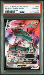 【PSA10】レックウザVMAX CSR VMAXクライマックス PSA10】レックウザVMAX (CSR) {252/184} [S8b] - magi通販【ポケモン