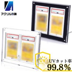アクリル本舗 PSA用 スクリューダウン 2連 UVカット ディスプレイ ケース マグネットローダー スタンド 付き 遊戯王 ポケモンカード ポケカ PSA10 PSA9 ピカチュウ リザードン リーリエ マリィ 日焼け 防止 飾る 保管 展示 収納