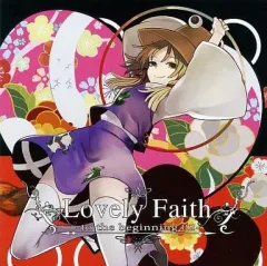 暁Records様 C88 おまけCD付き 暁Records/New Album「二人の結晶-INNOCENCE- -to the beginning