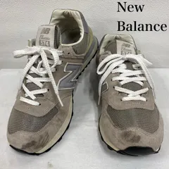 ★美品★ New Balance（ニューバランス）ML574 VG 26.5 2025年最新】ML574VGの人気アイテム - メルカリ