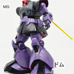 2024年最新】mg ドムver2.0の人気アイテム - メルカリ