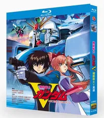 2025年最新】vガンダム blu-rayの人気アイテム - メルカリ