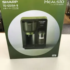 2026年最新】ヘルシオ お茶プレッソの人気アイテム - メルカリ