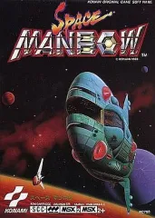 2026年最新】スペースマンボウ msxの人気アイテム - メルカリ
