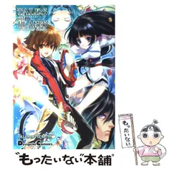 【中古】 テイルズオブハーツアンソロジーコミック / 藤村 あゆみ / アスキー・メディアワークス