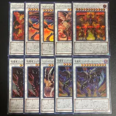 2025年最新】遊戯王 レッドデーモンズ デッキの人気アイテム