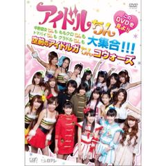 夢みるアドレセンス 岡美咲卒業公演 ～最後は笑顔で～ - メルカリ