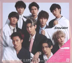 Snow Man 通常盤初回プレス KISSIN' MY LIPS/Stories