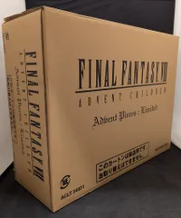 2025年最新】FF7ディスクの人気アイテム - メルカリ