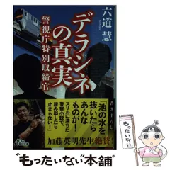 2024年最新】GIFT特別新聞の人気アイテム - メルカリ