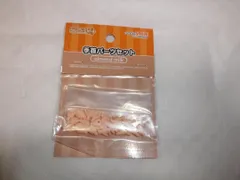 ねんどろいどどーる 手首パーツセット[almond milk]