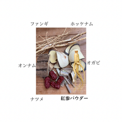 薬膳サムゲタン漢方セット/紅参ホンサン100%パウダー