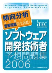 2024年最新】アイソテックの人気アイテム - メルカリ