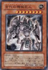 遊戯王 古代の機械巨人 SD10-JP012 - メルカリ