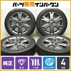 最終値引!美品!ダイハツ タフト 純正アルミホイール 夏タイヤセット 2025年最新】タフト 純正ホイールの人気アイテム - メルカリ