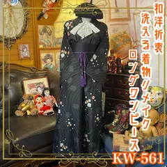 2025年最新】はんなりチュニックの人気アイテム - メルカリ