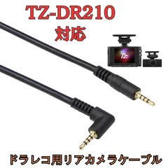 2025年最新】コムテック ドライブレコーダー zdr025の人気