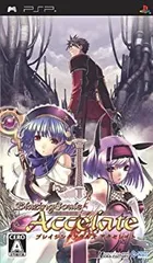 【中古】(非常に良い)ブレイジングソウルズ アクセレイト - PSP
