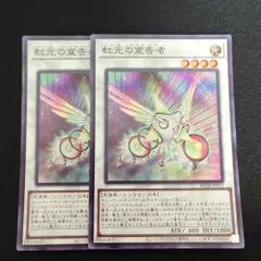 2024年最新】遊戯王ocg デュエルモンスターズ rarity collection ...