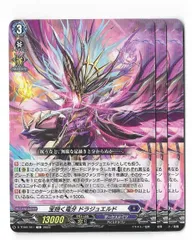 ヴァンガード ドラジュエルド デッキパーツ イグニス e - メルカリ