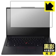 PDA工房 ThinkPad T14s Gen 6 対応 黒影[AR低反射・光沢] 保護 フィルム 日本製