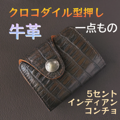 本革 型押し ウォレット ⑳