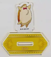 【中古】アクリルスタンド・アクリルパネル ジョン スーツver. アクリルスタンドフィギュア 「くじ引き堂 吸血鬼すぐ死ぬ 狂乱の宴くじ～メリクリあけおめことよろ!～」 A-3賞