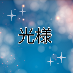 バラ  15本  50センチ切花生花