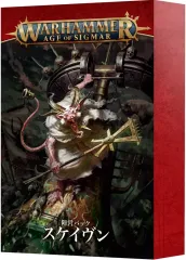 WARHAMMER ウォーハンマー　スケイヴン　ジャンク2 2025年最新】WarHammer スケイヴンの人気アイテム - メルカリ