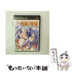 【中古】 らき☆すた ～陵桜学園 桜藤祭～ DXパック [PS2] / 角川書店
