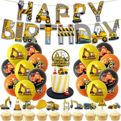 働く車HAPPY BIRTHDAY 風船 バースデー バルーン 工事　建設　セット バルーン 誕生日 飾付け 装飾 イベント SNS 写真 映え バースデイ 子供 お祝い 写真撮影 パーティー ガーランド イベント　ハッピーバースデイ