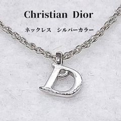 美品】ディオール ハート シェル ネックレス シルバー Dロゴ - メルカリ
