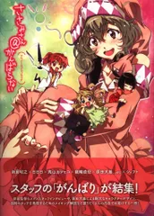 2025年最新】ささみさん DVDの人気アイテム - メルカリ