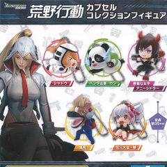 荒野行動カプセルコレクションフィギュア人形ミニチュアガチャガチャマスコットキーホルダー