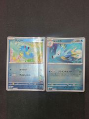 ヤナギのフリーザー、ジュゴン○ ポケモンカード☆VS - メルカリ