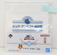 BANDAI SPIRITS 이치 반 쿠지 환생했더니 슬라임이었던 건 쥬라·템페스트 연방국의 개국제 D상 쥬라·템페스트 연방국/조품풍 디자인 타월