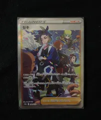 セキ　SAR 10枚　サポート Amazon.co.jp: ポケモンカードゲーム S12a 240/172 セキ