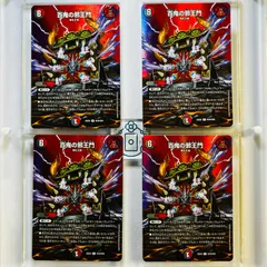 2025年最新】邪王門の人気アイテム - メルカリ