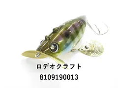 2025年最新】プップ ルアーの人気アイテム - メルカリ