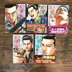 土竜の唄 1~91巻セット 狂蝶の舞 全9巻セット 全100冊セット 高橋のぼる 土竜の唄 1~91巻セット 狂蝶の舞 全9巻セット 全100冊セット