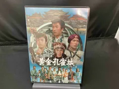 DVD 新諸国物語 5巻セット 新諸国物語 DVD 5巻セット 新諸国物語BOX - 紀伊國屋書店ウェブ
