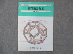 2024年最新】田島稔の人気アイテム - メルカリ