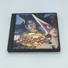 PlayStation - タイムボカンシリーズ　ボカンですよ　PS1 61IJA780WCL._UF350,350_QL50_.jpg