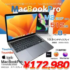 2023年最新】macbook pro 箱の人気アイテム - メルカリ