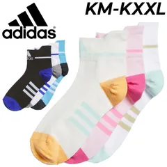 アディダス 子供用 靴下 3足組 | キッズ ジュニア adidas メッシュ 3Pアンクルソックス キッズソックス 3足セット カジュアル スポーティ 子ども こども 男の子 女の子 くつ下 くつした ブランド 子供用靴下 くるぶし ショート スポーツソック