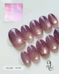 【sizeorder】No.194 グラデーションネイル オーダー マグネット パープル ピンク 夏夜空 ラメ ブリオン