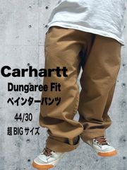 カーハート ペインターパンツ Carhartt Dungaree Fit 超BIGサイズ 44/30