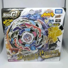 【新品未使用品】メタルファイトベイブレード サムライペガシス W105R2F ZEROG