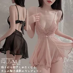 gr-1583ベビードール シースルー スリップ キャミソール ネグリジェ メッシュ ルームウェア ナイトウェア インナー セクシー ランジェリー パジャマ エロ セパレート ワンピース セクシーランジェリー エロ下着 大人 女性 可愛い 誘惑 勝負下着