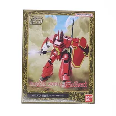 機甲界ガリアン オリジナル版プラモデル アゾルバ ウインガル 新品 未使用 PTM]1/100 アゾルバ 「機甲界ガリアン」 SAKシリーズ No.6